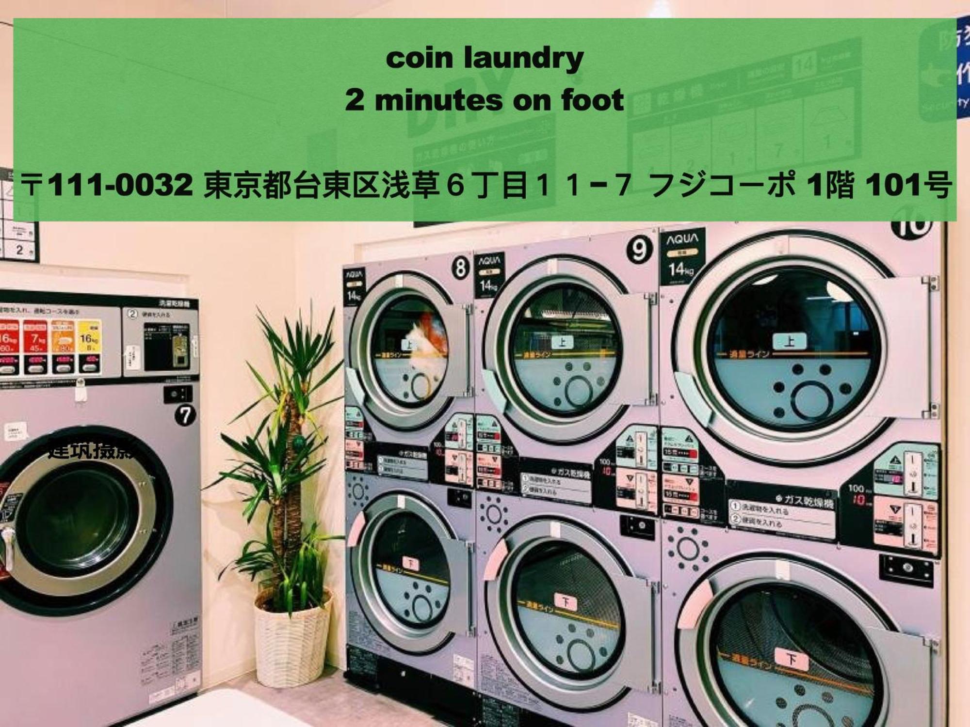 Appartement 浅草寺3分｜浅草駅6分｜開放的｜畳寝室｜2-6人｜成田&羽田空港直通 à Tōkyō Extérieur photo