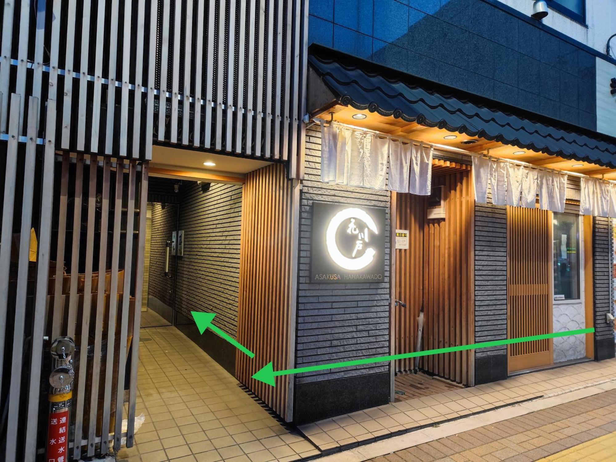 Appartement 浅草寺3分｜浅草駅6分｜開放的｜畳寝室｜2-6人｜成田&羽田空港直通 à Tōkyō Extérieur photo